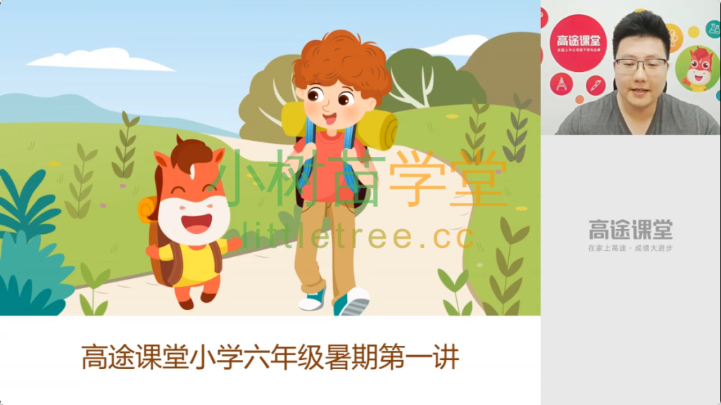 mzr grade5 english summer cover