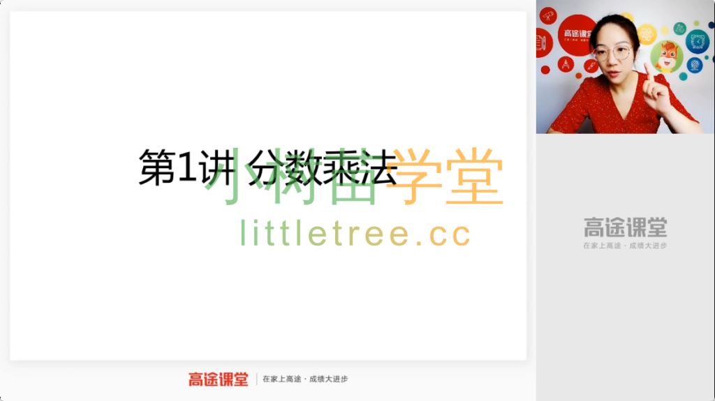 hyq grade5 math summer cover