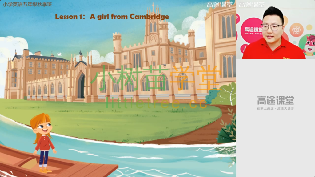 mzr grade5 english autumn cover