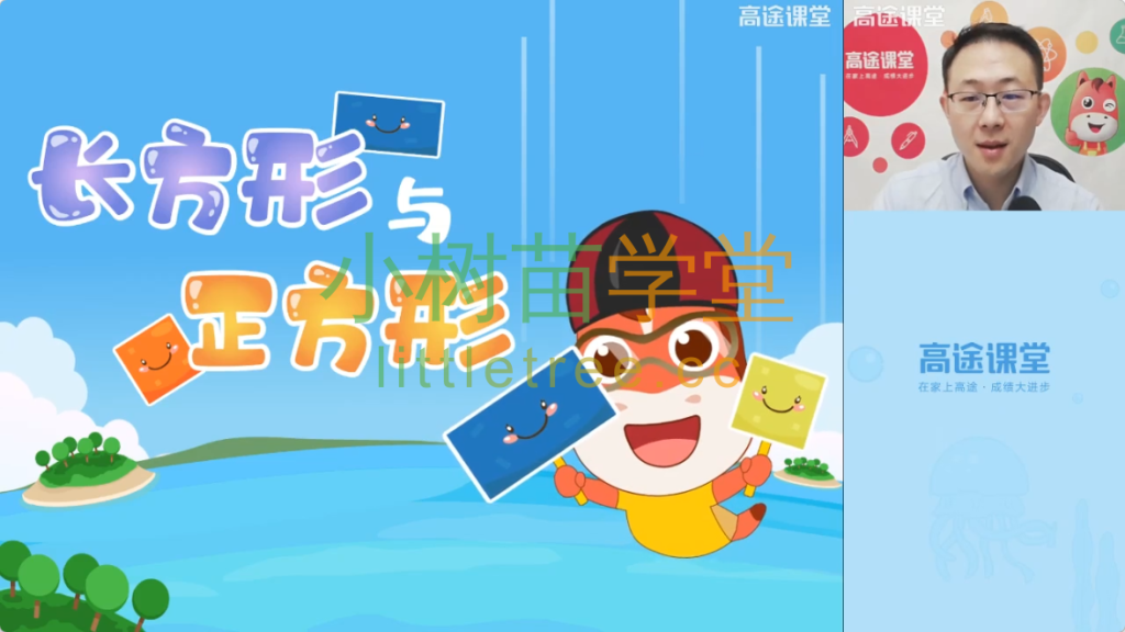 ht grade3 math autumn cover