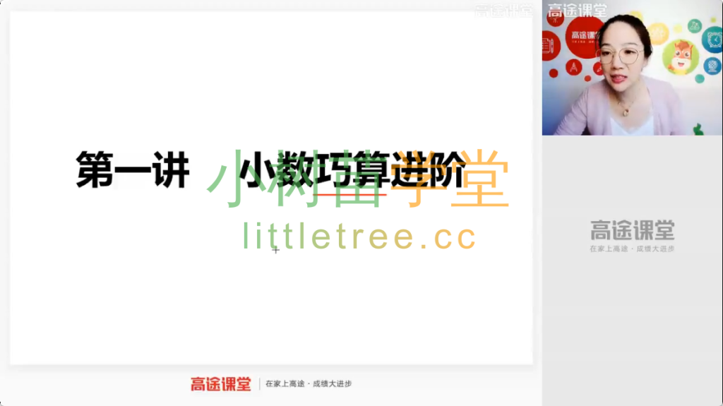 hy grade5 math autumn cover