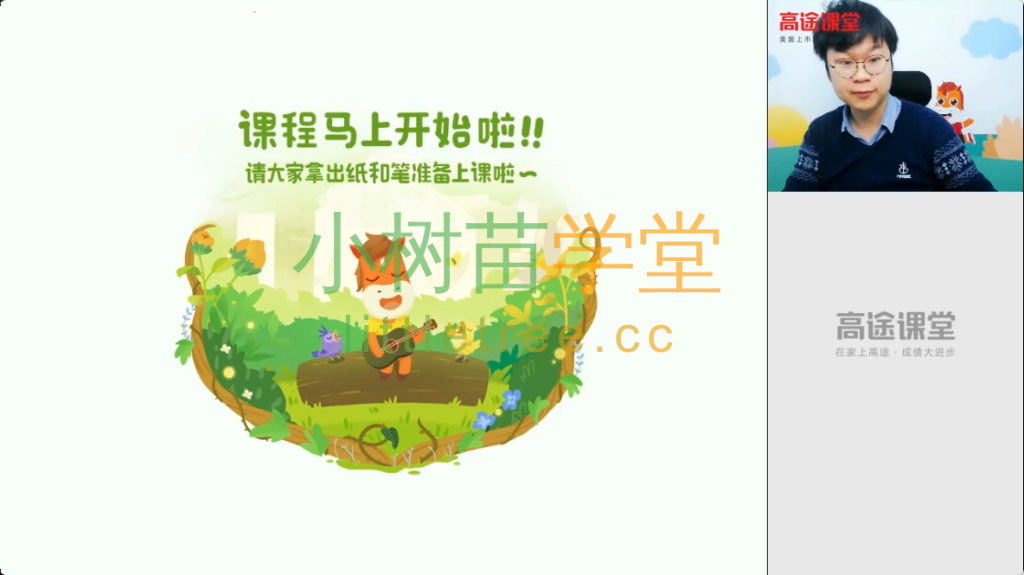 lqt grade6 math autumn cover