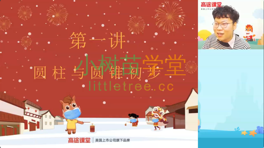 lqt grade6 math winter cover