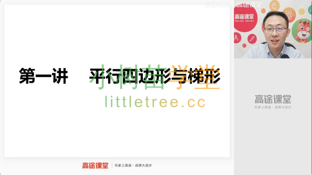 ht grade4 math autumn cover