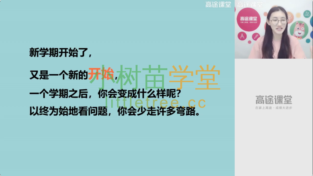 ljw grade5 chinese autumn cover