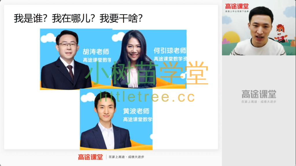 ht grade4 math autumn cover